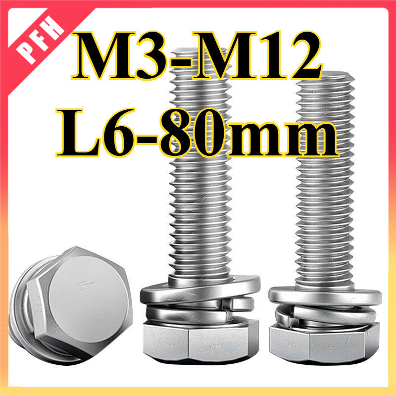 304 น็อต สแตนเลส  หกเหลี่ยม ติดแหวนสปริง ติดแหวนอีแปะ M3-M12 L6-80 มม. (ZH-PFH1) – โปรปัง