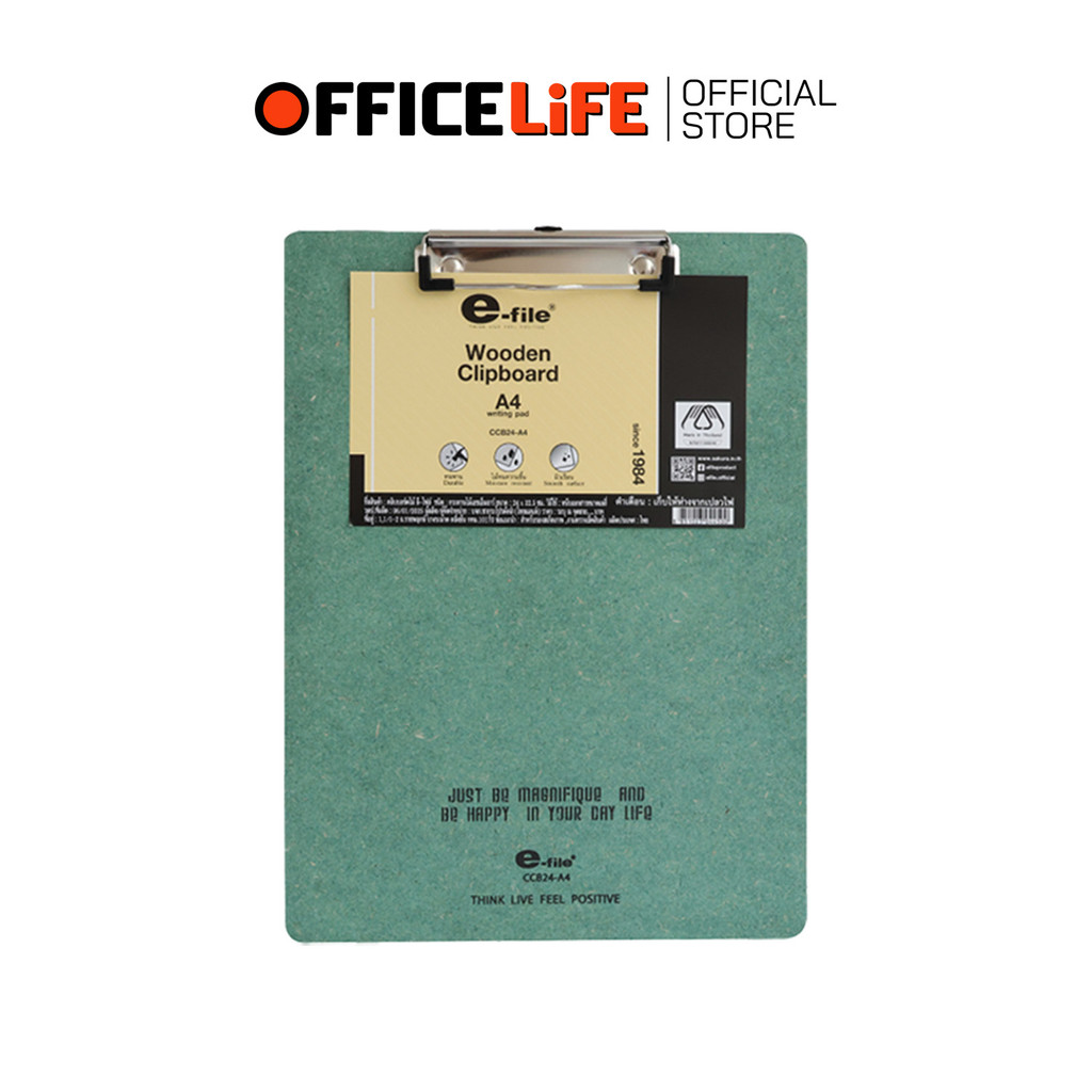 E-file (อี-ไฟล์) คลิปบอร์ดไม้ รุ่น CCB24-A4 ( 1 เล่ม )