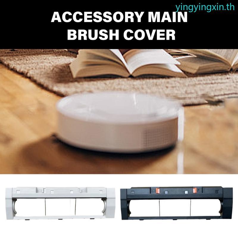 YIN อุปกรณ์เสริมเครื่องดูดฝุ่นเปลี่ยนฝาครอบแปรงหลักสําหรับ Lydsto R1A