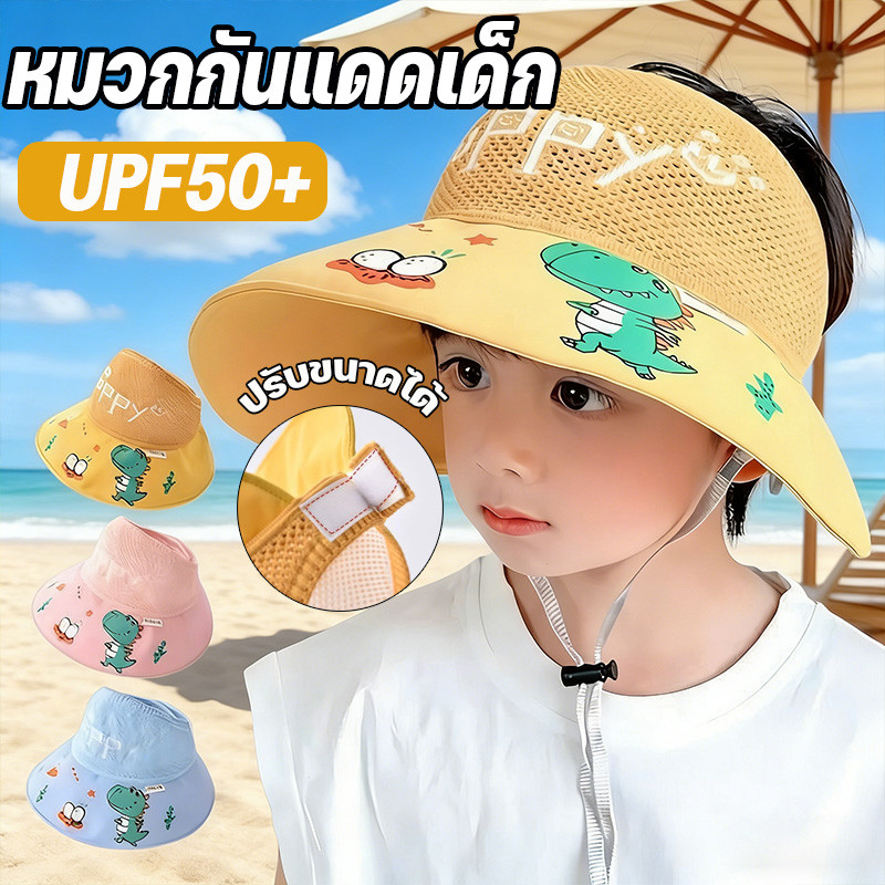 COD หมวกกันแดดเด็ก หมวกเด็กฤดูร้อน ป้องกันรังสียูวี ระบายอากาศได้ดี หมวกปีกใหญ่ ปกป้องผิวลูกน้อย