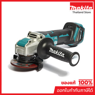 MAKITA DGA419 เครื่องเจียไร้สาย 18 โวลต์ ขนาด 4 นิ้ว ไม่รวมแ…
