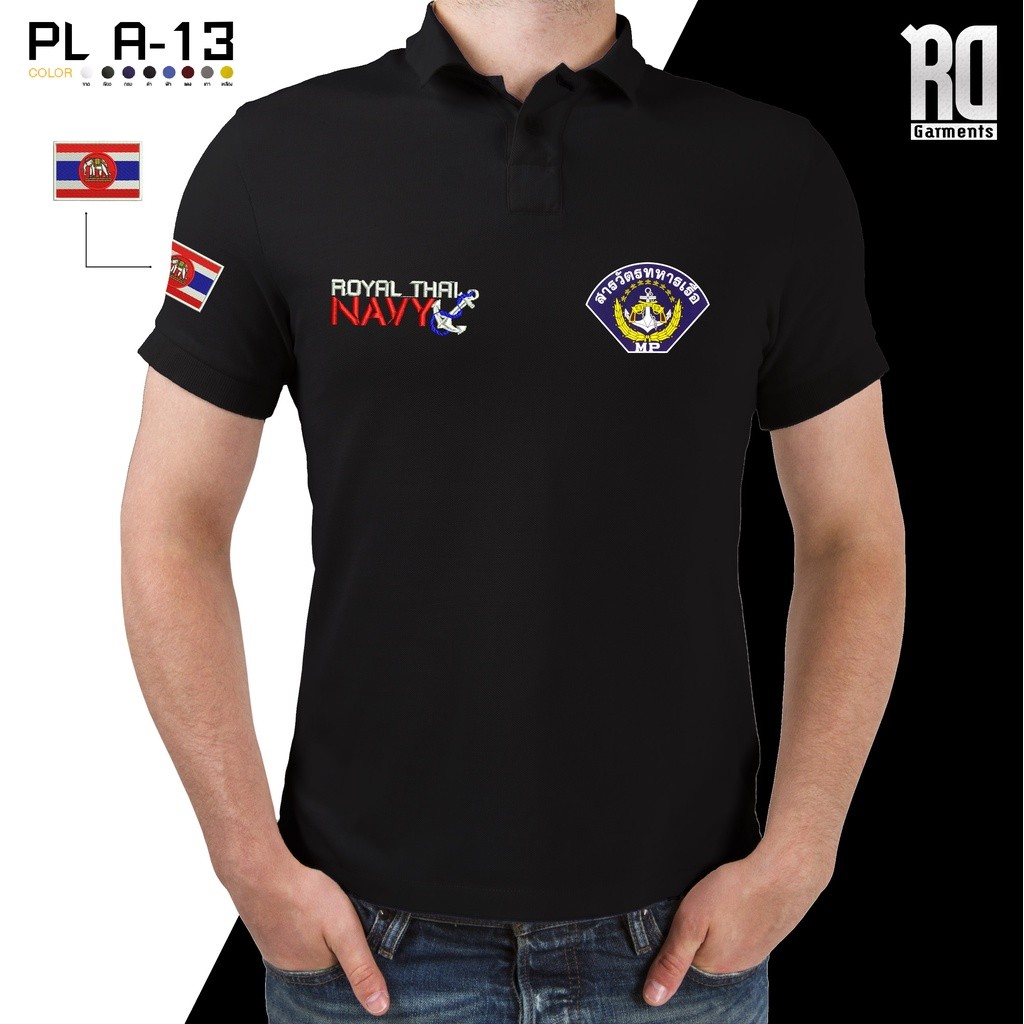 เสื้อโปโล Naval Patrolman PL A-13