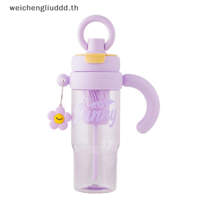 # weichen # 2-Way Drinking Ring Handle Ice Cup .