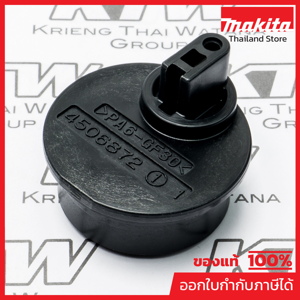 MAKITA มากีต้า MP450687-2 อะไหล่ HR5201C#73 CRANK LEVER NO.73 CRANK LEVER FOR HR5201C Code 450687-2
