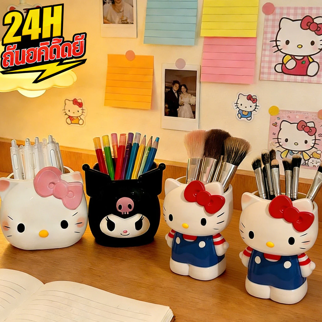 🇹🇭(ตลาดหุ้นไทย)ที่ใส่ปากกา อเนกประสงค์ กล่องดินสอ จัดระเบียบแปรงแต่งหน้า ของตกแต่งตั้งโต๊ะ