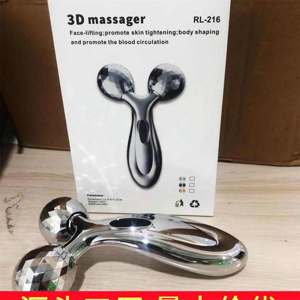 3D Roller Massager Facial V Face Lifting Firming Beauty Device Roller Massager Manual Beauty Stick