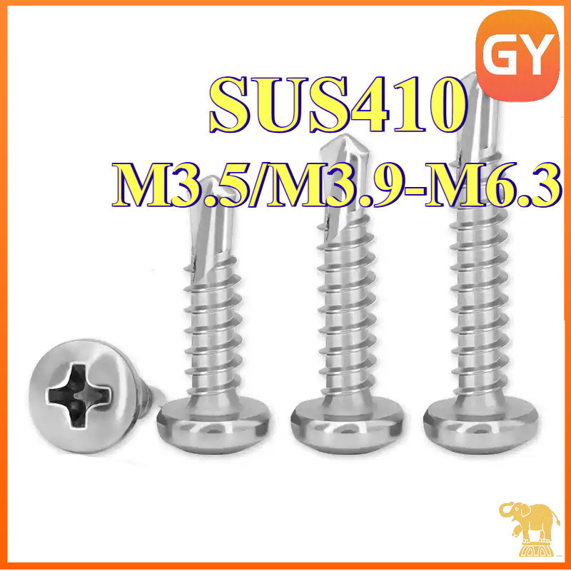 ส่งด่วน 20-100ตัว M3.5-M6.3 แพน ปลายสว่าน แฉก สแตนเลส410 สกรู M3.5/M3.9/M4.2/M4.8/M5.5/M6.3 สกรูหัวแ