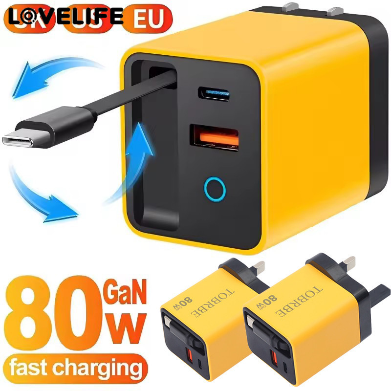 [AUTO&3C]GaN 3 Wall Charger 80W Power | สายหด + พอร์ต ยูเอสบี + พอร์ต พิมพ์-ค, การชาร์จที่ปลอดภัยสําหรับโทรศัพท์แท็บเล็ตแล็ปท็อป, แบบพกพา การท่องเที่ยว จําเป็น