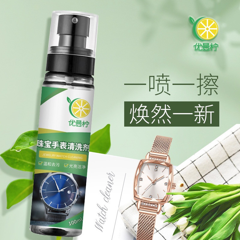 Silicone rubber and stainless steel watch strap cleaning tool 7.2 fx DK3O