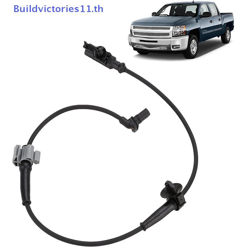 Buildvictories11 ด้านหน้าเซ็นเซอร์ความเร็วล้อ ABS เข้ากันได้กับ Cadillac Chevy GMC Silverado 1500 เป