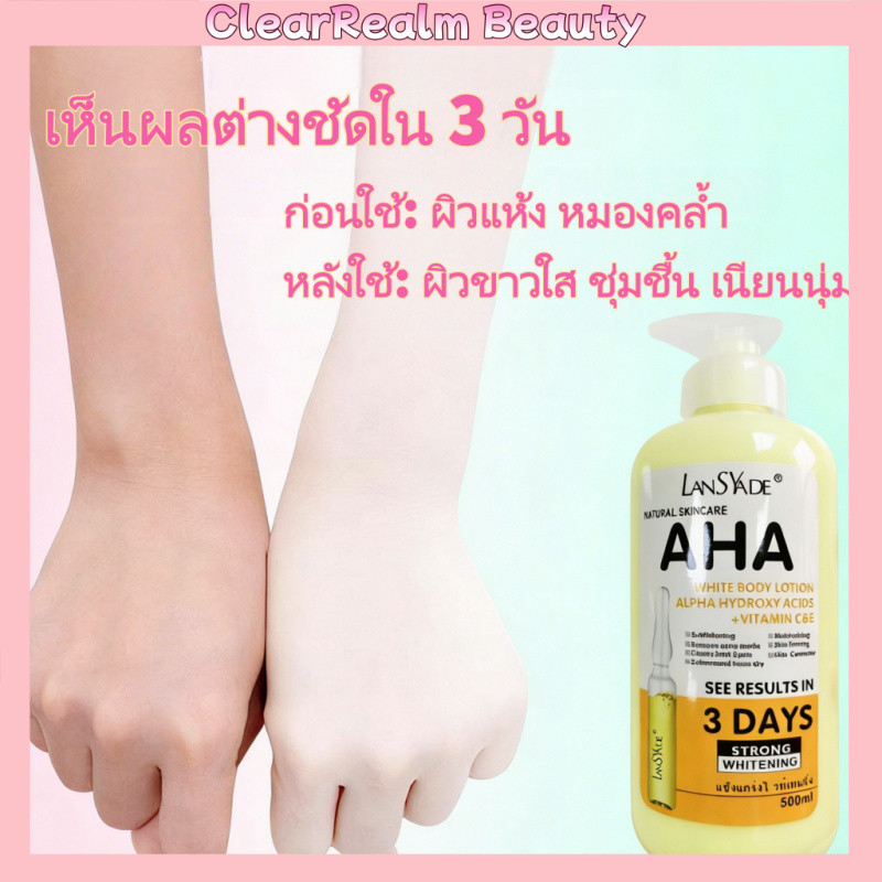 ครีมทาผิว กรดผลไม+VC&E ผิวเนียนนุ่ม ลดหมองคล้ำคลีมทาผิว โลชั่นผิวขาว ทาผิวขาว ผิวขาวใส ฟื้นฟูผิวแห้งเสียให้อิ่มน้ำ 500ML