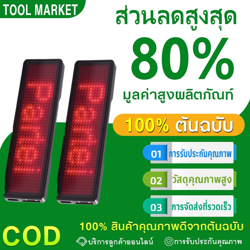 【COD】บลูทูธ LED Digital Badge USB ชาร์จ DIY ป้ายชื่อตั้งโปรแกรมได้หลายภาษาทนทาน Scrolling LED แท็กโมดูลป้าย