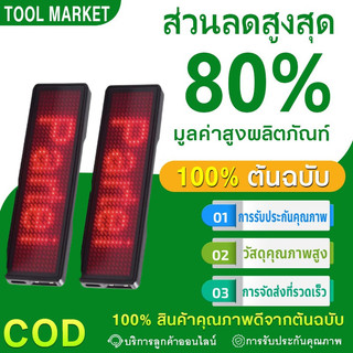 【COD】บลูทูธ LED Digital Badge USB ชาร์จ DIY ป้ายชื่อตั้งโปรแกรมได้หลายภาษาทนทาน Scrolling LED แท็กโมดูลป้าย
