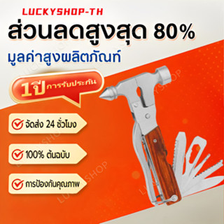 COD ค้อนนิรภัยอเนกประสงค์ในรถยนต์ ค้อนทุบกระจกรถยนต์สำหรับกร…