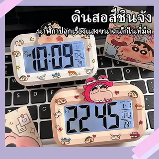 <GuYan>นาฬิกาปลุกชินจัง ดิจิตอลมินิ หน้าจอ LED มีไฟดูเวลากลางคืน แสดงอุณหภูมิ ดีไซน์น่ารัก ตั้งโต๊ะ ตกแต่งห้องได้