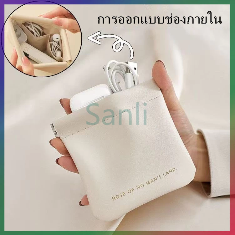 Sanli กระเป๋าสตางค์หนัง PU แบบพกพา กระเป๋าหนังใส่เงินแม่ลูก กระเป๋าใส่เหรียญ ไร้ซิป พกพาง่าย