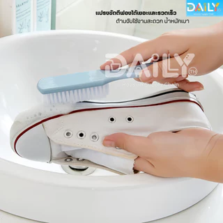 แปรงขัดอเนกประสงค์(รุ่นด้ามจับยาวกันลื่น)แปรงขัดรองเท้า แปรงขัดห้องน้ำ แปรงขัดพื้น แปรงทำความสะอาด