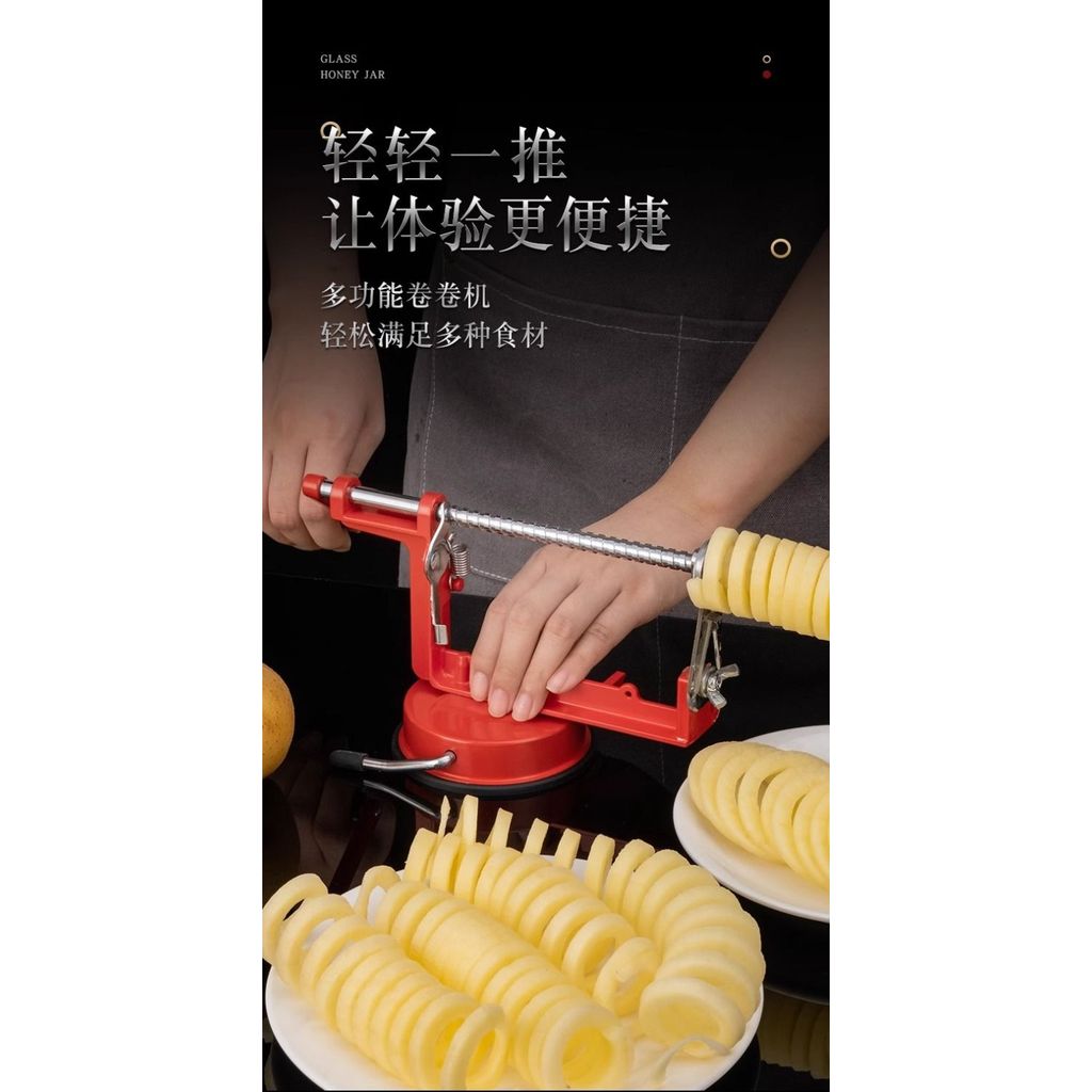 Hand-Cranked Rolled French Fries Machine ต่างประเทศ Twisted French Fries เครื่องมือ Stall ทอด French