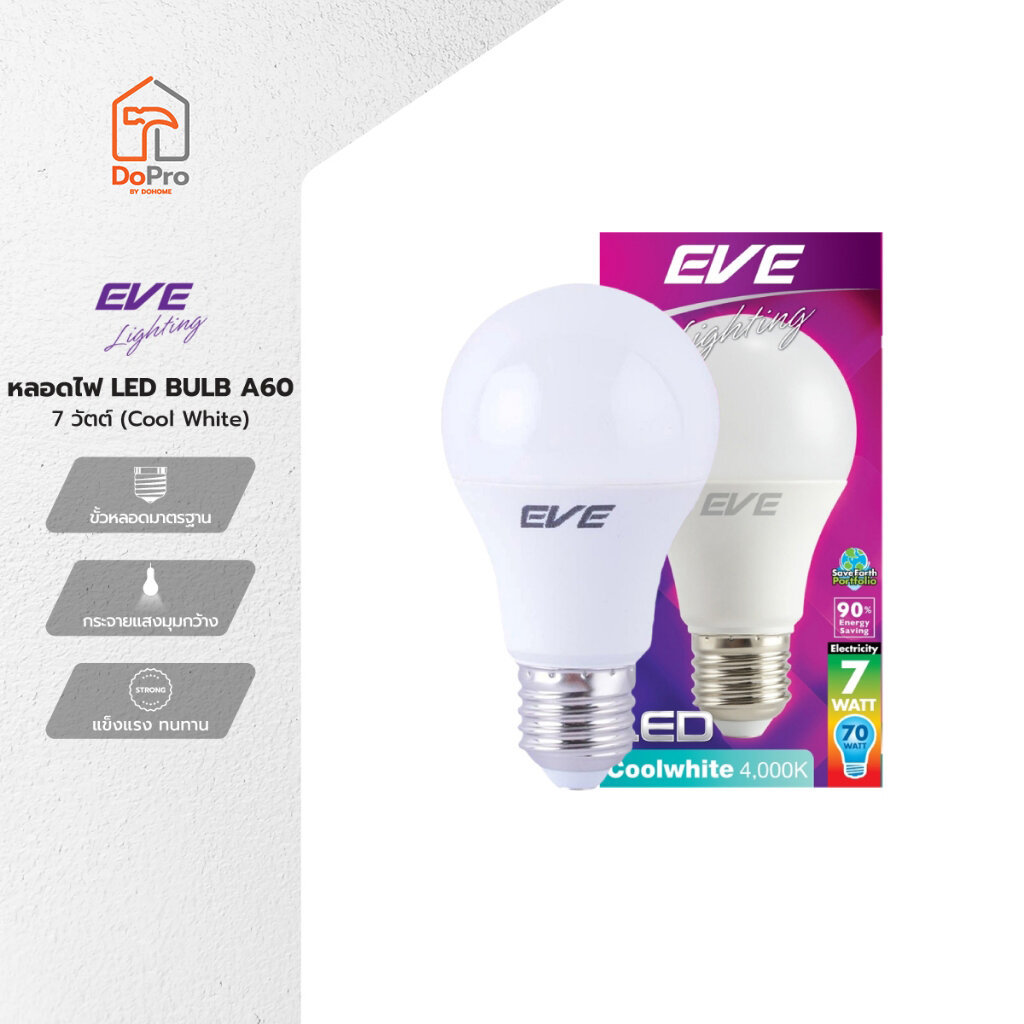 EVE หลอดไฟ LED BULB A60 7 วัตต์ (COOL WHITE) |LOD|