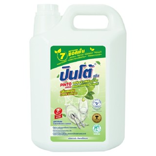 PINTO น้ำยาล้างจานกลิ่นมะนาว สูตรเข้มข้น 3,500 มล.