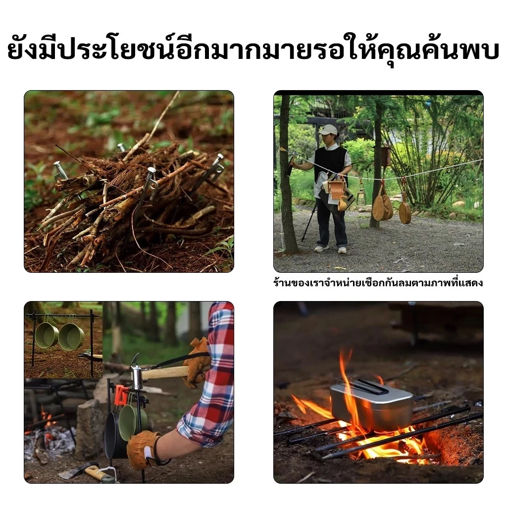 สมอบกเหล็ก 30cm อุปกรณ์กางเต็นท์ thumbnail 9