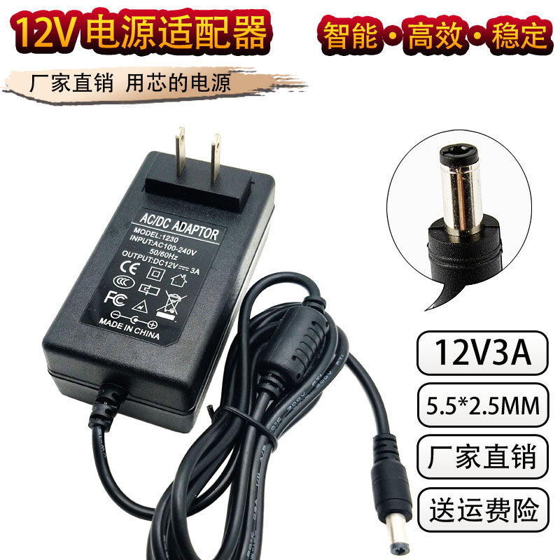 AOC Power Adapter 12v3a จอแสดงผล LCD การตรวจสอบสายไฟ 2.6A 2.5A 2A Universal