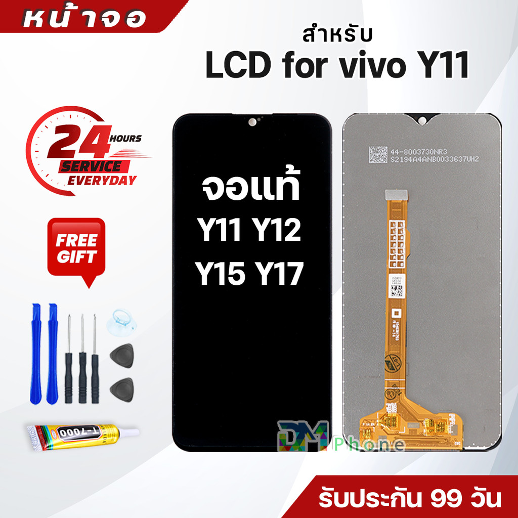 หน้าจอแท้ สำหรับ vivo Y11/vivo Y12/vivo Y15/vivo Y17 จอ จอชุดพร้อมทัสกรีน LCD Screen Touch for vivo 