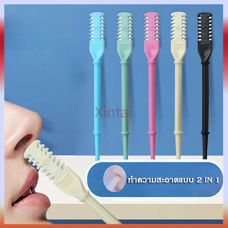 Xintai อุปกรณ์กําจัดขนจมูก และหู แบบสองหัว หมุนได้ 360 องศา ไม่ดึงขน แบบพกพา ใช้ง่าย ล้างทำความสะอาดได้