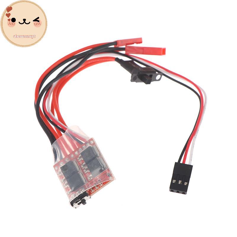 Chee Micro ESC 10A 15A 20A 30A แปรง ESC RC ESC Electric Speed Controller สําหรับ DIY Mini 1/16 1/18 