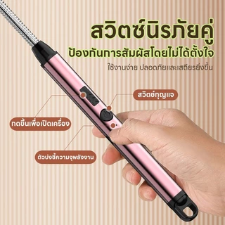 ปืนแก๊ส ที่จุดเตาแก๊สไฟฟ้า ปืนยิงแก๊สไฟฟ้า ปืนจุดแก๊ส ที่จุดไฟชาร์จได้ ที่จุดเตาแก๊ส แบบชาร์จ USB