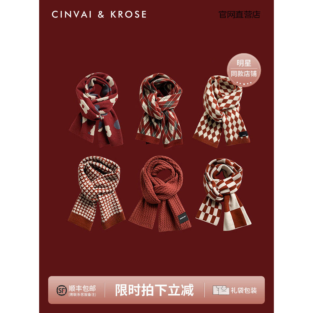 ของขวัญวันวาเลนไทน์ CinvaiKrose Official Store ผ้าพันคอสีแดงสาวฤดูหนาว Benming ปี Ambient Feeling