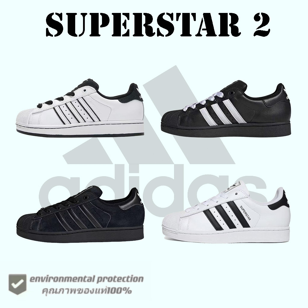 Superstar 2-Classic Design ใส่ได้ทุกสไตล์ ของแท้ JH5469/JI358/JH5470/JH9976 B8V1