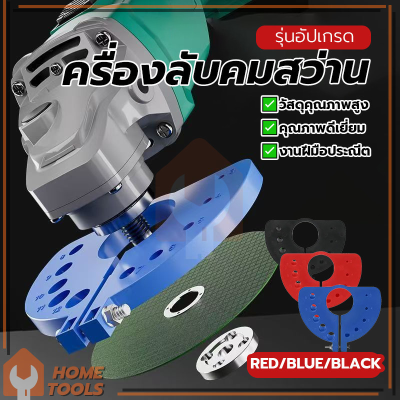 เครื่องเจียรดอกสว่าน เครื่องเจียรเครื่องมือ เครื่องลับคมดอกสว่าน แม่นยำและสะดวกสบาย ประสิทธิภาพสูง