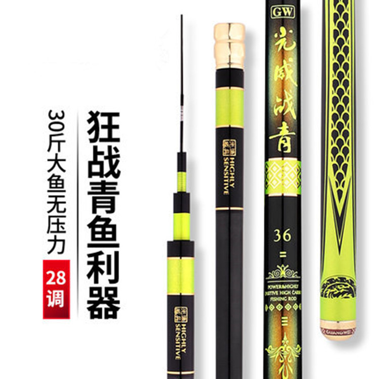 Z Zhan 3.6m Hard Blue Light Big Sturgeon Way Carbon Fishing Rod Fishing Rod Taiwu Ultra Light Green 
