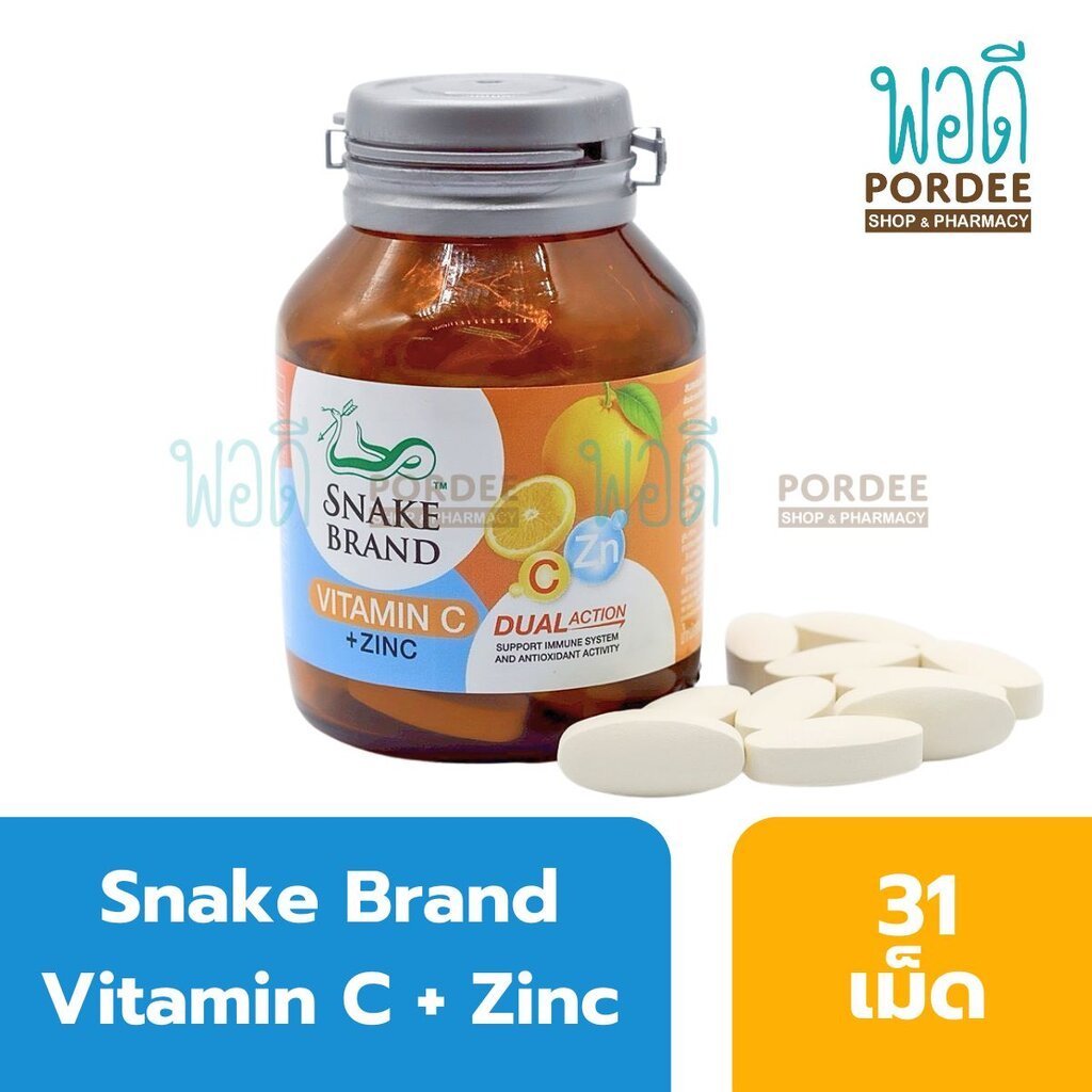 Snake Brand Vitamin C + Zinc 31เม็ด