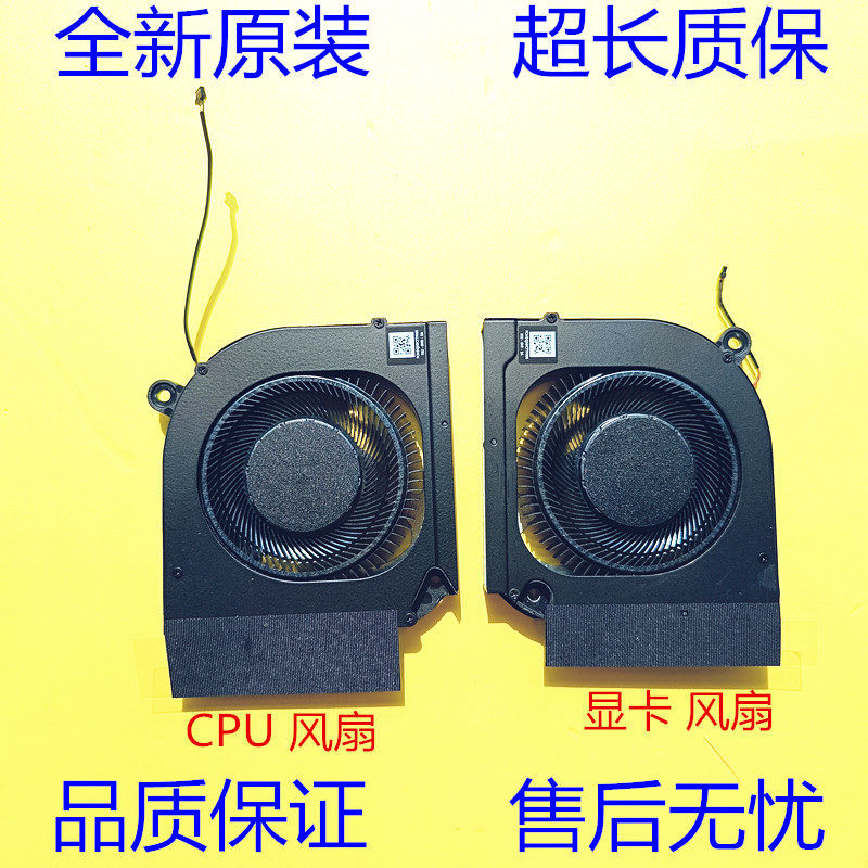 เหมาะสําหรับ ACER Predator Helios Neo 16PHN16-71-5606N22Q22 พัดลมระบายความร้อน