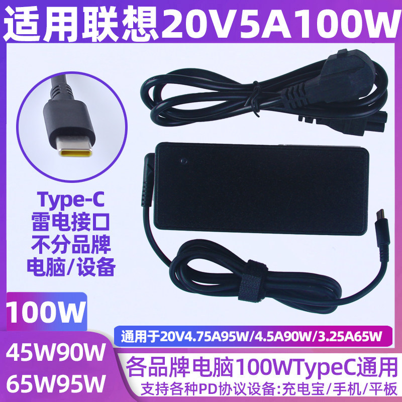 เหมาะสําหรับ Acer Acer Swift7/Spin7 USB Type-C Portable Power Adapter Charger