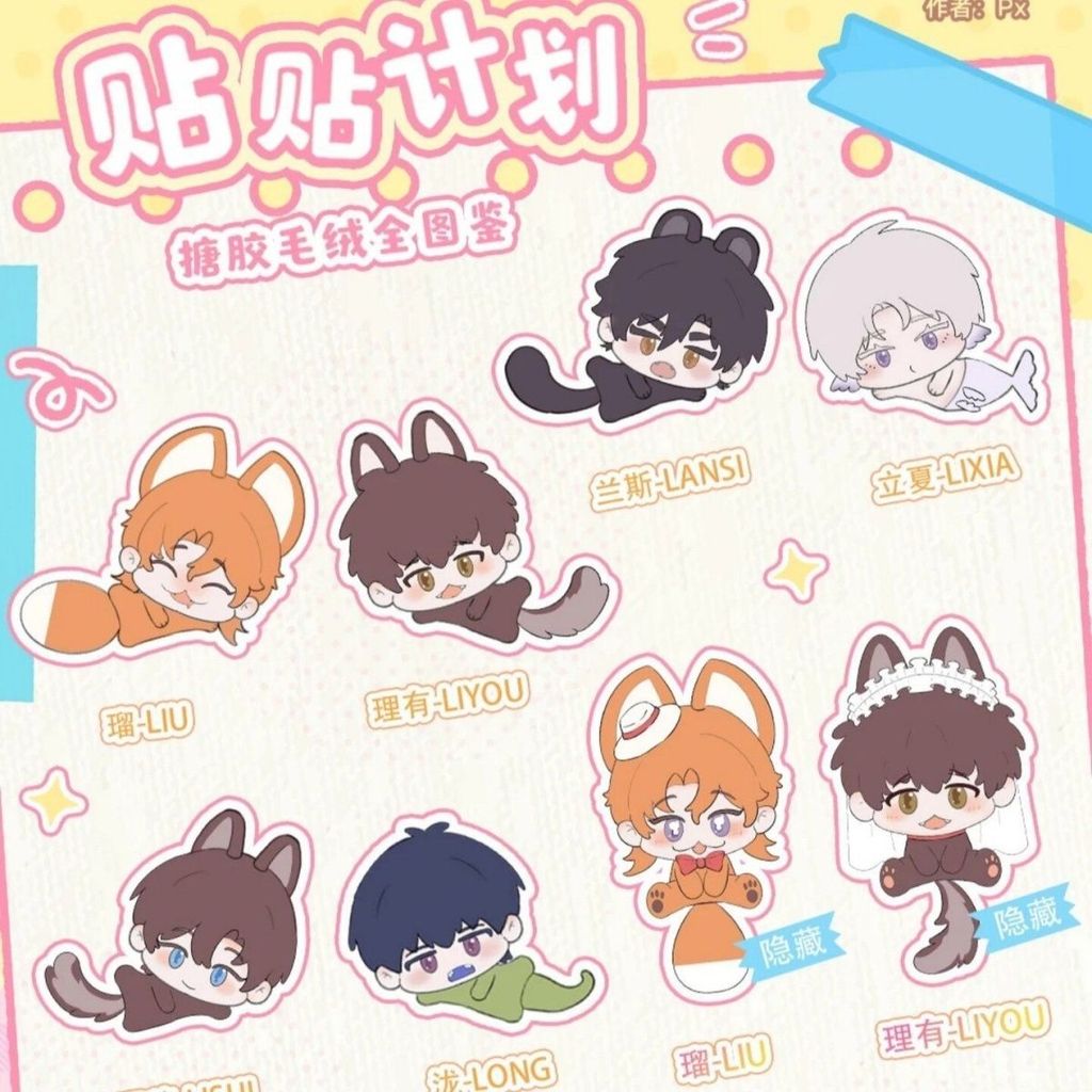 Liaring Puppy Will Be Eat off Stickers Plan Series Mystery Box Vinyl Plush อินเทรนด์เล่นสินค้าของขวั