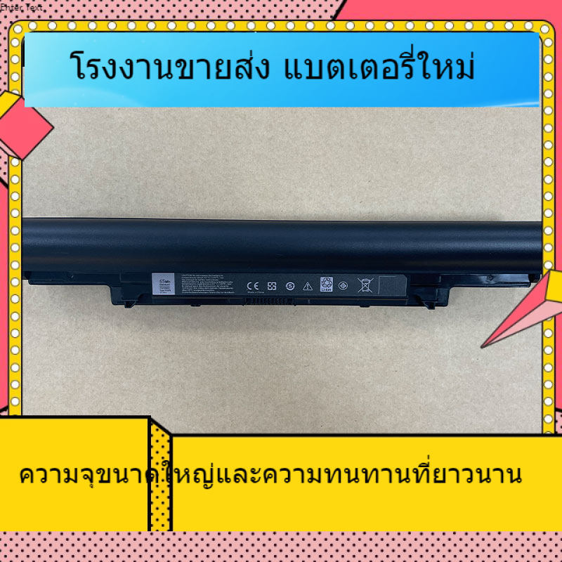 สำหรับ Dell Latitude 3340 V131 Generation 2 3350 5MTD8 YFDF9 แบตเตอรี่แล็ปท็อปที่ดี