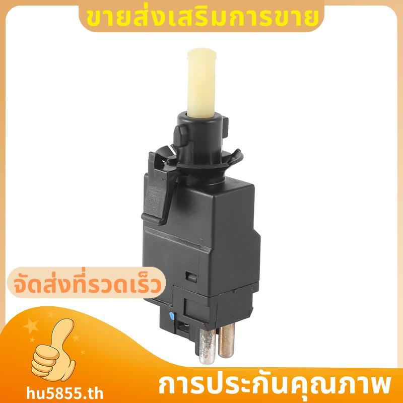 สวิตช์ไฟหยุดสวิตช์ไฟเบรค 4 ขา 0015450109 สําหรับ W201 W124 W210 W140 .hu5855th
