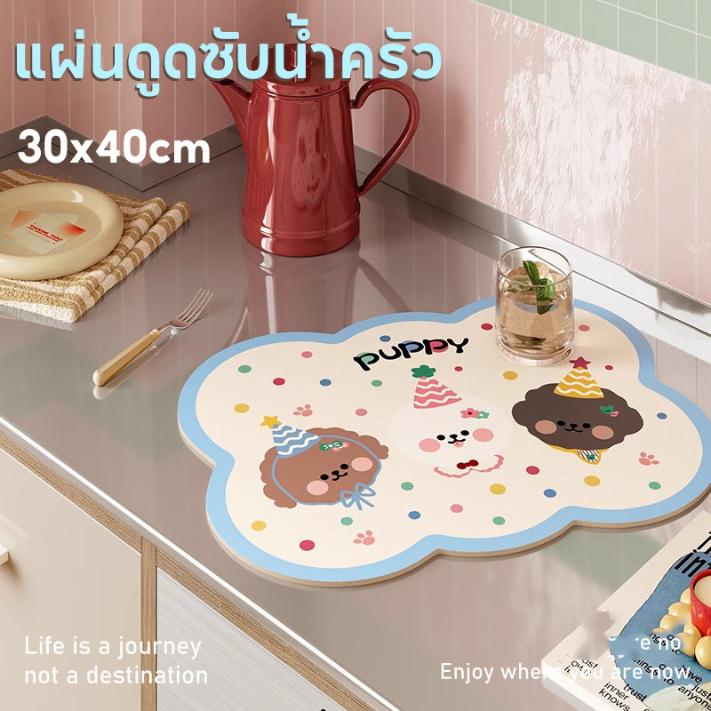 แผ่นดูดซับน้ำครัว แผ่นรองจาน รองแก้ว ลายการ์ตูนน่ารัก 30x40cm กันลื่น แห้งเร็ว ดูดน้ำได้ดี ทำความสะอาดง่าย
