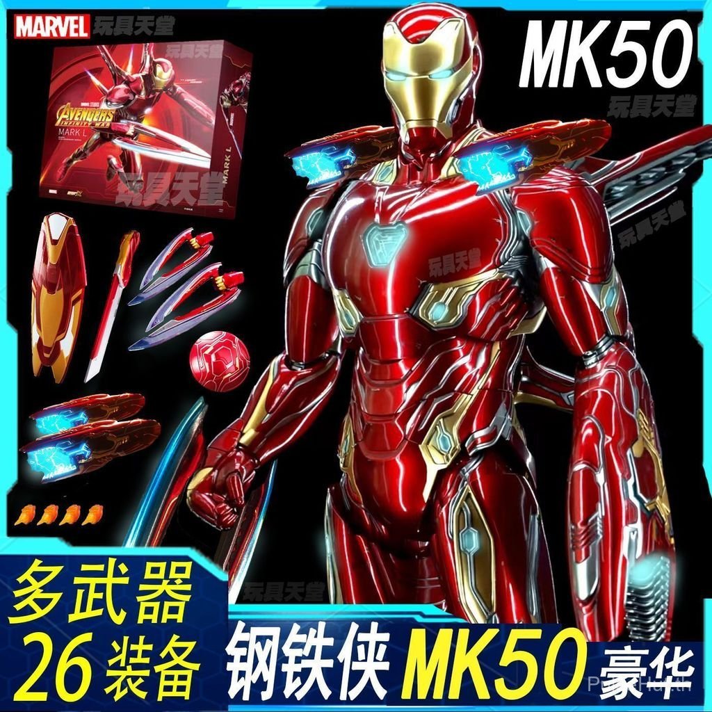 ใหม่ mk 85 Iron Man Medium Action mk57 Nano Armor mk50 10th Anniversary Edition Avengers