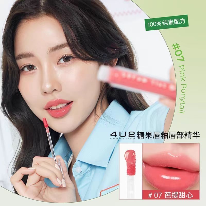 4u2 Essence Lip Gloss Mirror Non-Stick Cup Easy to Color Moisturizing Tyrand 4U2 ลิปสติกนําเข้า Thai
