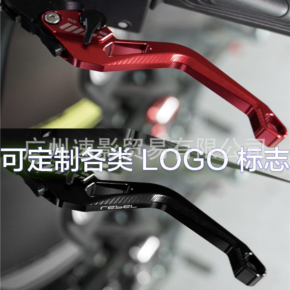 Kawasaki Z650 Z1000 Z900/RS Z800 ZX6R10R ดัดแปลงแตรเบรกสองนิ้วมือจับคลัตช์