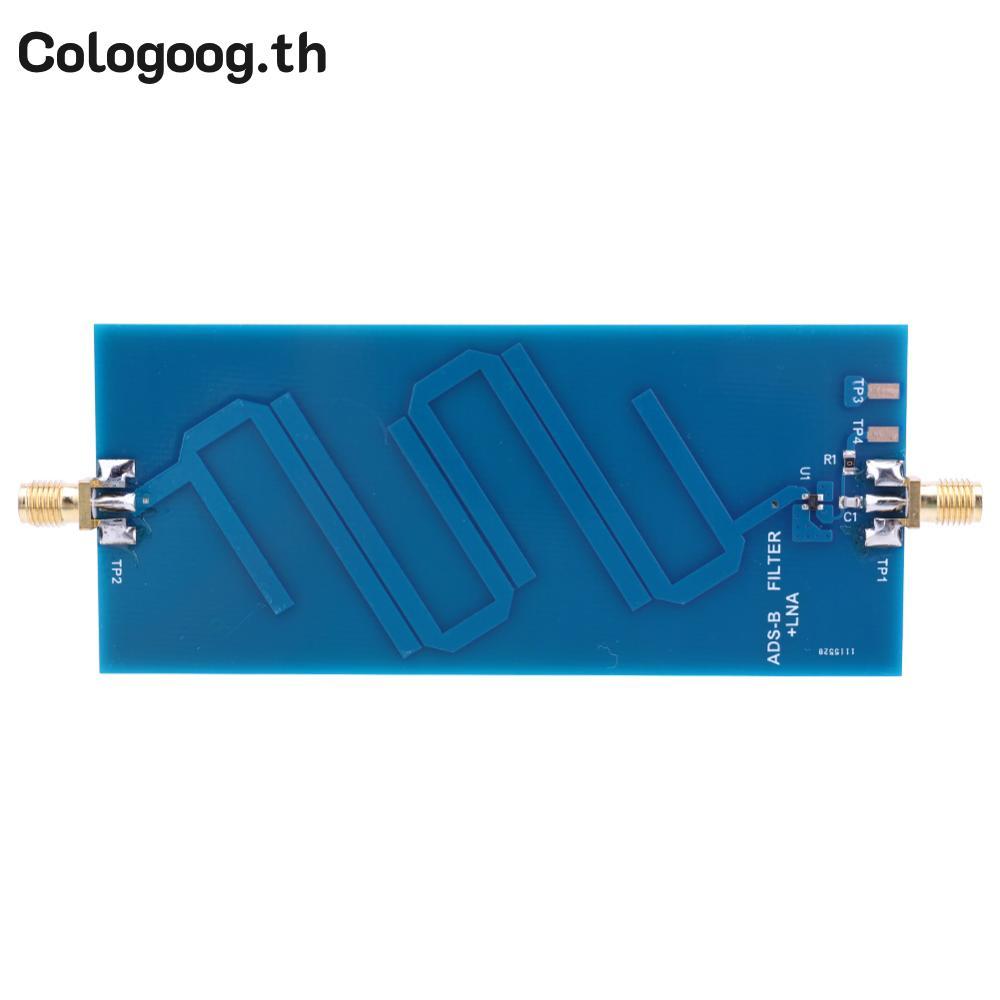 [colog-th] ตัวกรอง ADS-B Bandpass 20dB Active Gain + บอร์ดกรอง LAN LNA สะดวกสําหรับ SDR
