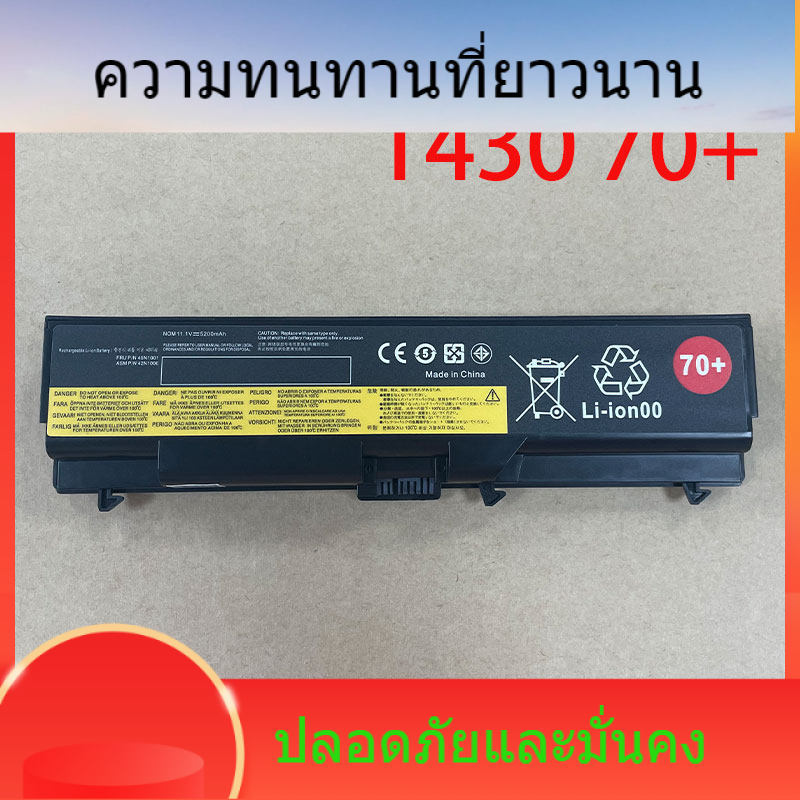 สำหรับ Lenovo T430 T530 W530 T430 L530 T410 T420