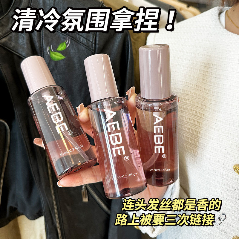 Popular~[Supports encryption]AEBE Fragrant Shine Hair Care Serum repairs and improves dry and frizzy