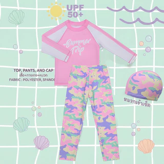 ชุดว่ายน้ำเด็กผู้หญิง กันแดด UPF 50+ น่ารักๆมากๆ เซต 3 ชิ้น เสื้อ กางเกง หมวก ชุดดำน้ำเด็ก ผ้าดี แห้งไว ผ้ายืด