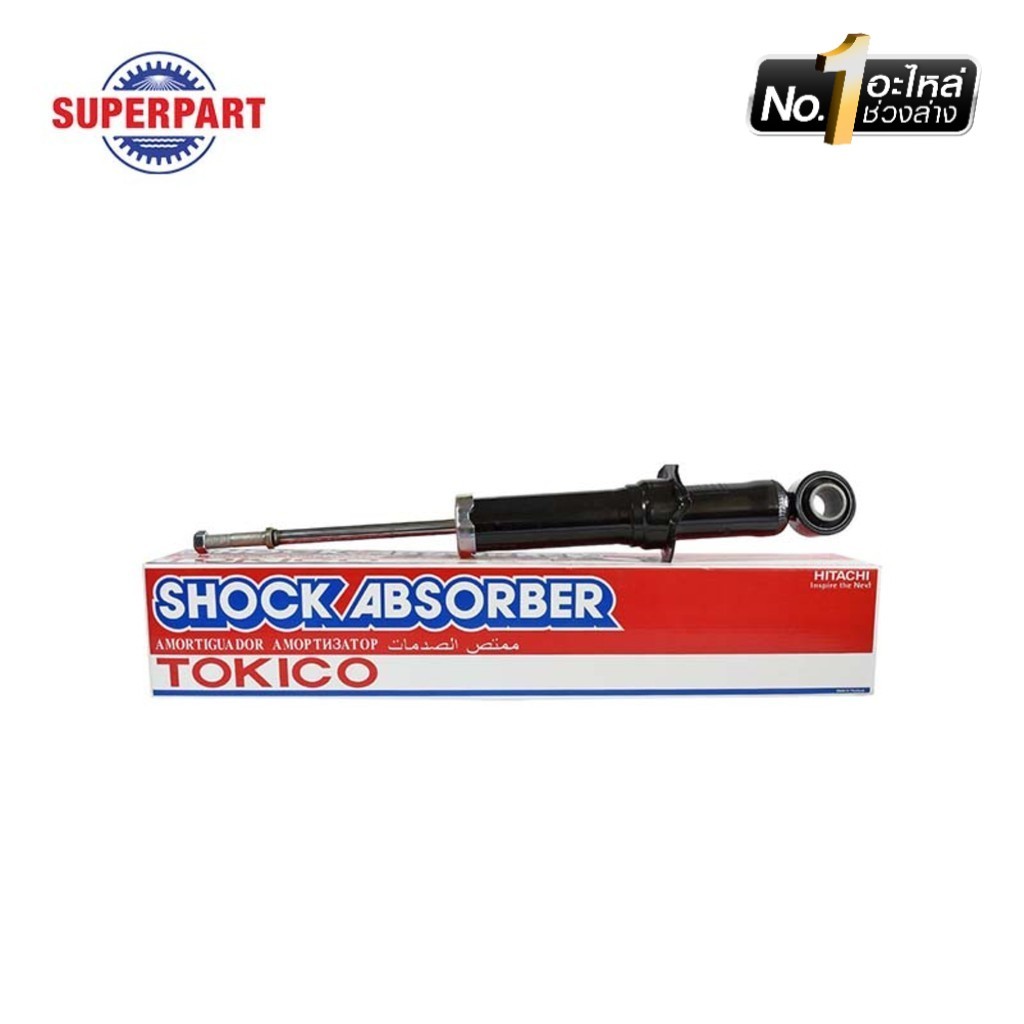 SUPERPART โช้คอัพหลัง ALTIS 14-19 ZRE17# TOKICO แก๊ส(NGV) (61615601)