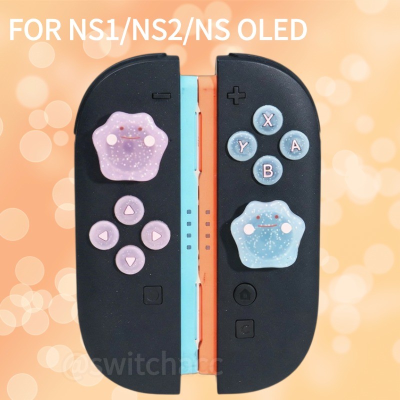 Ditto เกม Theme Switch Rocker Caps Shining Design สําหรับ Nintendo Switch 2 / 1 / OLED Thumb grip Analog Caps